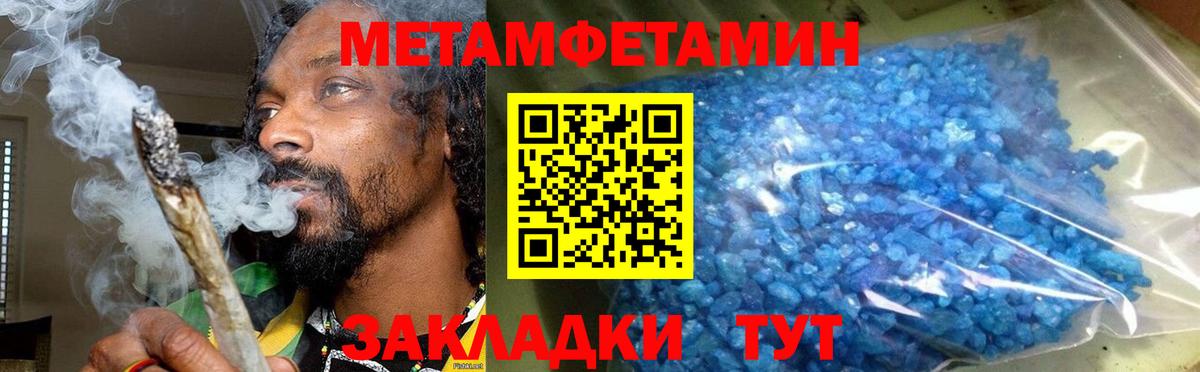 Amphetamine VHQ Глазов