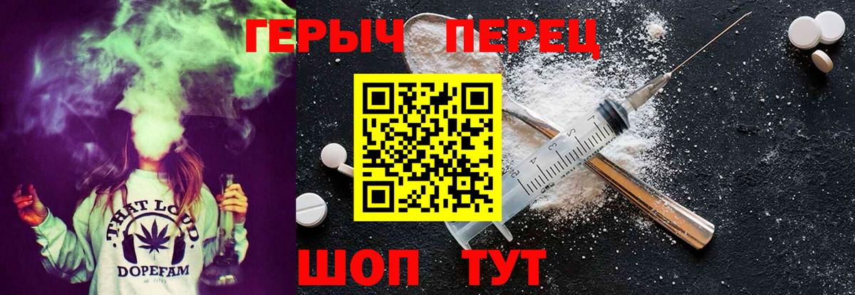 Героин Афган Глазов