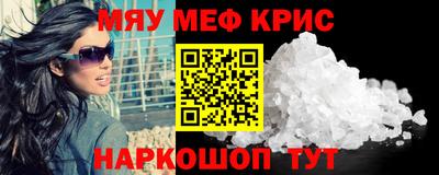 кокаин Нальчик
