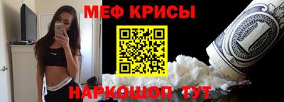 альфа пвп Наро-Фоминск