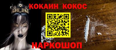 альфа пвп Наро-Фоминск