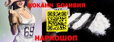альфа пвп Наро-Фоминск