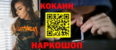 альфа пвп Наро-Фоминск