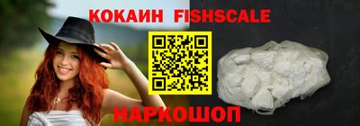альфа пвп Наро-Фоминск