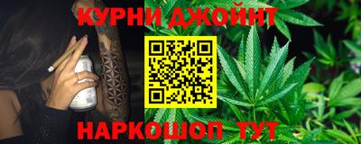 наркотики Можга