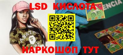 альфа пвп Наро-Фоминск