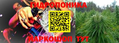 альфа пвп Наро-Фоминск