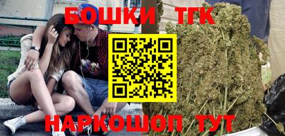 кокаин Нальчик