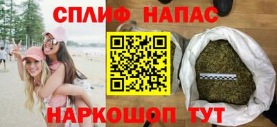 альфа пвп Наро-Фоминск