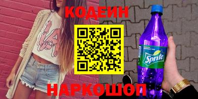альфа пвп Наро-Фоминск