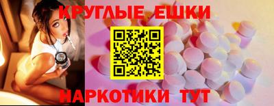 кокаин Нальчик
