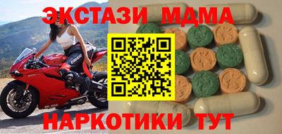 альфа пвп Наро-Фоминск