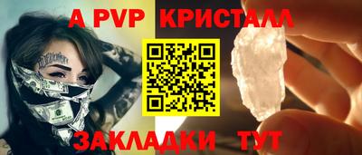 кокаин Нальчик