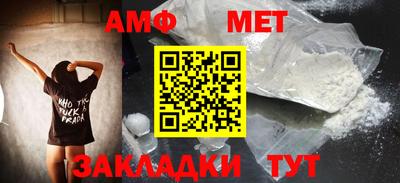 альфа пвп Наро-Фоминск