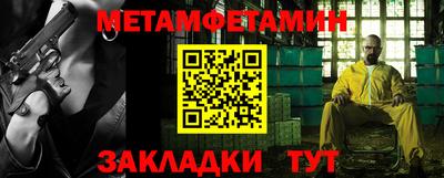 кокаин Нальчик