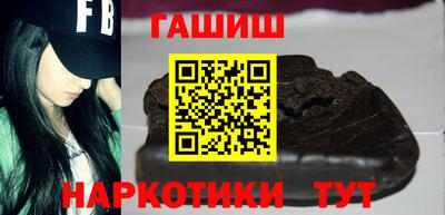 кокаин Нальчик