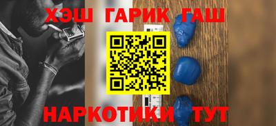 альфа пвп Наро-Фоминск