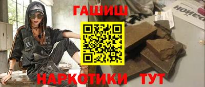 кокаин Нальчик