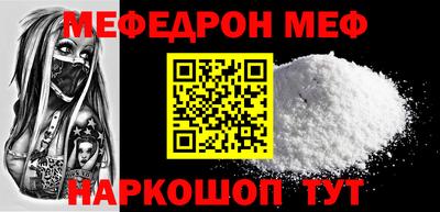 альфа пвп Наро-Фоминск