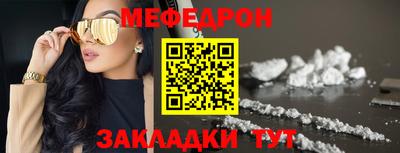 альфа пвп Наро-Фоминск