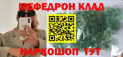 кокаин Нальчик