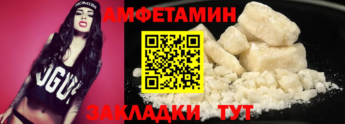 Глазов  Первитин Methamphetamine  Вход с VPN  Первитин Methamphetamine 