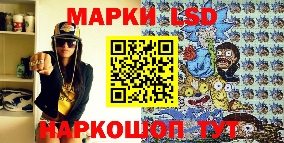 Марки N-bome 1,8мг  наркотики  Вход с VPN  Глазов  Марки N-bome 1,8мг 