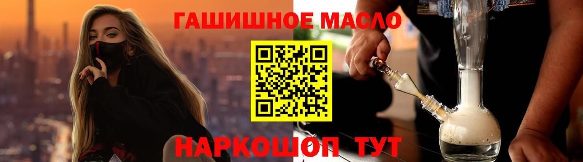 ТГК THC oil  ТГК Wax  Глазов  где можно купить   Вход с VPN 
