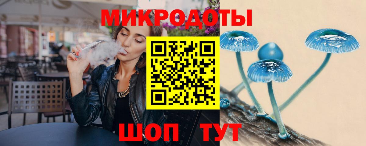 Галлюциногенные грибы Magic Shrooms Глазов