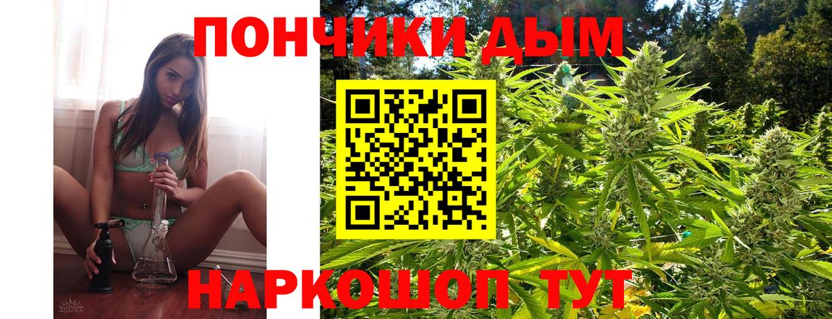 Шишки марихуана LSD WEED  Марихуана MAZAR  Глазов  Вход с VPN  Марихуана Bruce Banner 